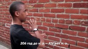 Краткая история чудес света: Великая Китайская стена