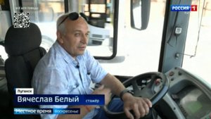 В Луганске увеличился автобусный парк и появились новые маршруты