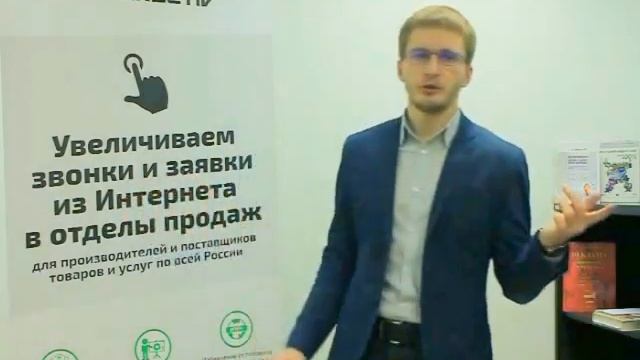 Онлайн-семинар "Как расширить клиентскую базу с помощью Интернет-инструментов" смотреть онлайн