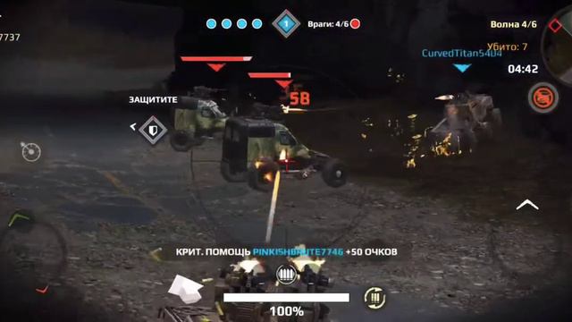 Crossout - Защита Базы