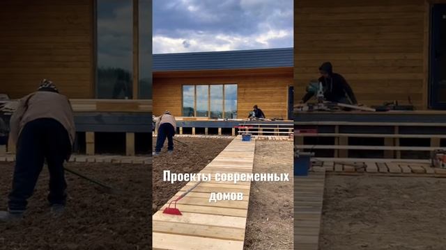 Проект одноэтажного современного дома/ строим дом #домсплоскойкрышей #современныедома #строительств