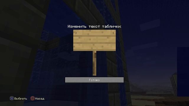 Секреты Minecraft: Как быстро осушить воду без губок, способ строить подводные города (Гайд/Guide) смотреть онлайн