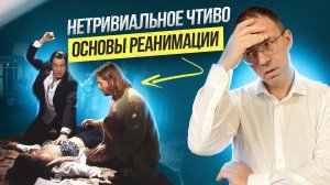 Как оказать первую помощь в экстренных ситуациях?