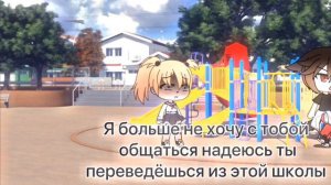 Meme| я даже не знал, что она так умеет| гача лайф| Gacha life