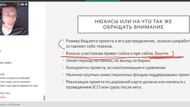 Законодательное регулирование рынка криптовалют! смотреть онлайн