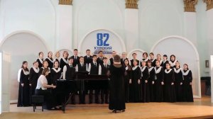 Академический хор «Gaudeamus» -  1. «Гимн демократической молодежи мира» 2.«СЫрба» (2017)