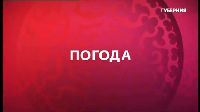 Уход на профилактику (Губерния (Хабаровск), 16.02.2023) смотреть онлайн