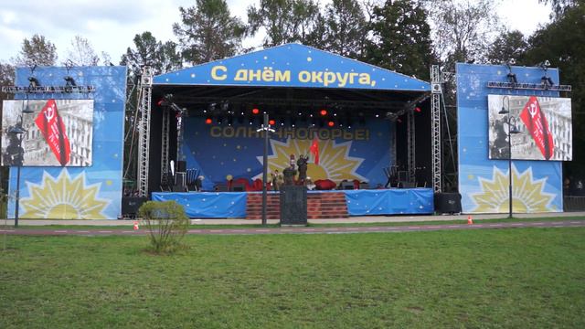 2020--09_12 День города Солнечногорск. Пролог смотреть онлайн