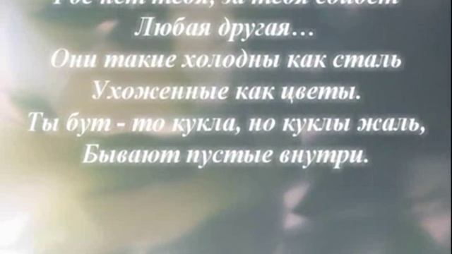 BAHH TEE FT RUKI VVERX KRILYA KARAOKE смотреть онлайн