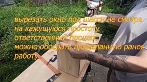 Изготовление корпуса для винтажного комбика.