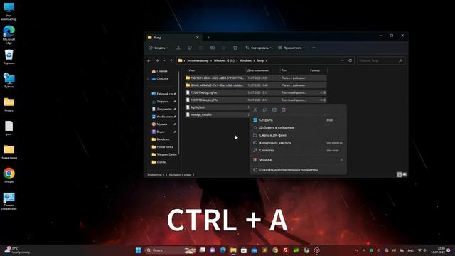 Освобождаем место на пк | ROOT USER смотреть онлайн