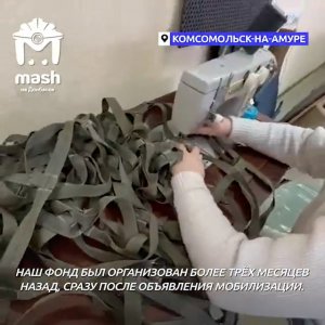 Комсомольчане помогают фронту