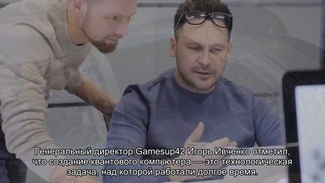 Квантовое превосходство: зачем китайцы создали суперкомпьютер