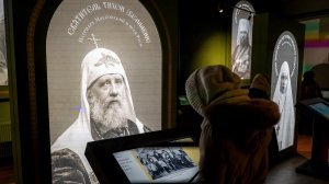 «НОВОМУЧЕНИКИ И ИСПОВЕДНИКИ ЦЕРКВИ РУССКОЙ». Выставка в Москве