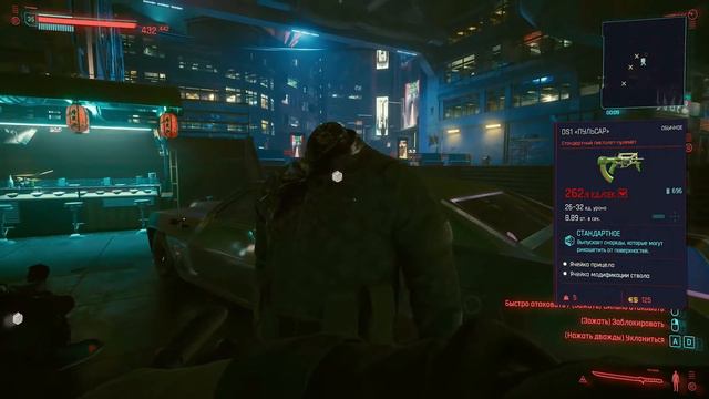 А голову ты не забыл? Мармок Cyberpunk 2077 смотреть онлайн