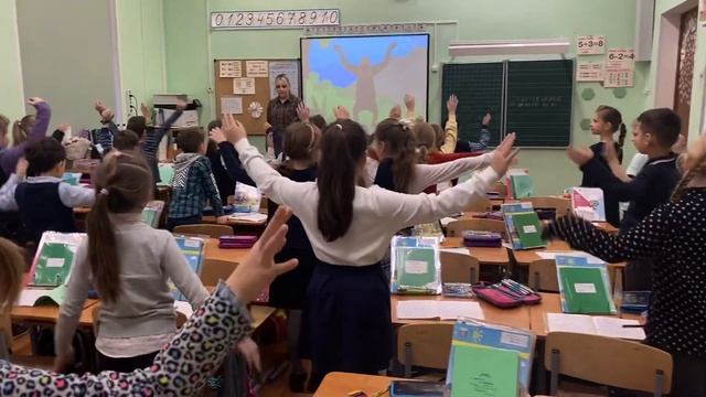 Физминутка « Разминка-загадка» смотреть онлайн