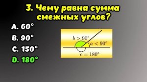 Школьный тест на знания и эрудицию #3 | Как хорошо вы учились? #викторина #эрудиция
