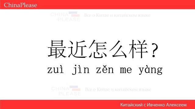 Японские иероглифы. Kan иероглиф. Китайский иероглиф zhong. Kan китайский иероглиф. Посмотри на китайском.