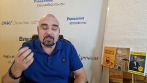 Нюансы управления. Почему недостаточно сказать спасибо.