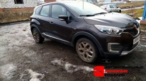 Защита радиатора Рено Каптур (Renault Kaptur) - инструкция по установке (api174.ru)