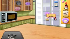 Кухня сары!