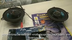 РАСПАКОВКА И ТЕСТЫ ДИНАМИКОВ MYSTERY MC 543!!
