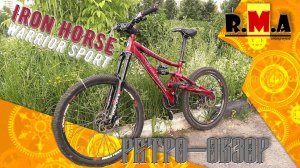 IRON HORSE warrior sport (BACK to the PAST)