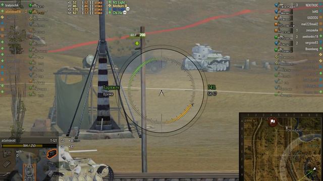 Т-127 - 1 против 8, 10 фрагов, Мастер смотреть онлайн