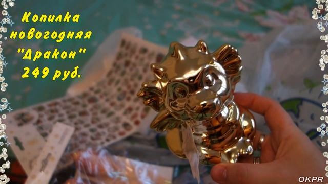 НОВОГОДНЯЯ КОЛЛЕКЦИЯ В FIX PRICE . ⛄ ? Фикс Прайс 2024 . НОВОГОДНИЙ ДЕКОР⛄