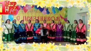 Четыре подруги, а пятая песня.