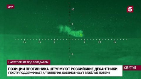 Как российские военные пробивают ВСУ у Соледара