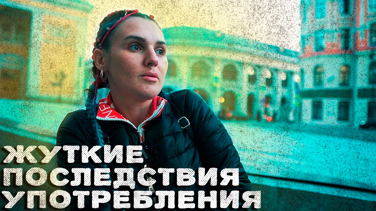 ЖУТКИЕ ПОСЛЕДСТВИЯ УПОТРЕБЛЕНИЯ | ИСТЕРИКА | СМЕРТЬ МУЖА | Я НАЙДУ ЧЕМ НАС ВЫЛЕЧИТЬ | ОТЕЦ ОЛЕГ