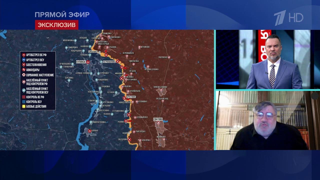 Военный эксперт рассказал о внутренних конфликтах ВСУ на направлении Часова Яра