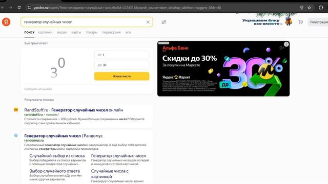 Итоги "БОЛЬШАЯ ПЕРЕЗАГРУЗКА" ЯНВАРЬ ТЦ Большой Мебельный Базар  Оренбург  Мебель