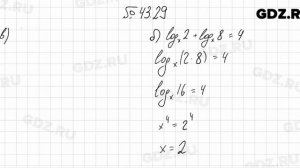 № 43.29 - Алгебра 10-11 класс Мордкович