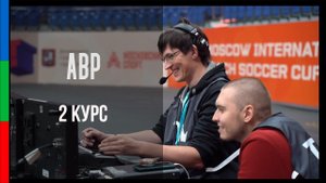 ДО22 Комракова Сюжет Чемпионат мира по пляжному футболу