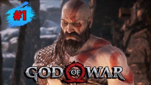 GOD OF WAR ➤Прохождение #1 ➤ Строгий Батя / Чужак - Геймплей ПК