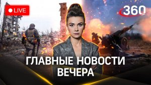 ВС РФ освободили Ласточкино. Фермеры протестуют. Китайские иномарки | Стрим. Кононова