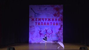 Танец «Леди Совершенство»