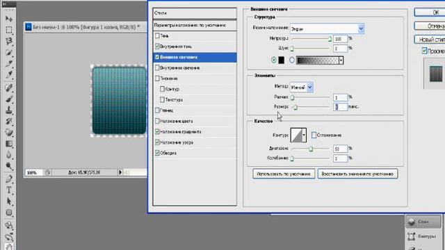 Урок по созданию Аватарок в Web стиле смотреть онлайн
