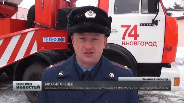 постояльцев и сотрудников гостиница "Волна" спасли в Нижнем Новгороде во время учений смотреть онлайн