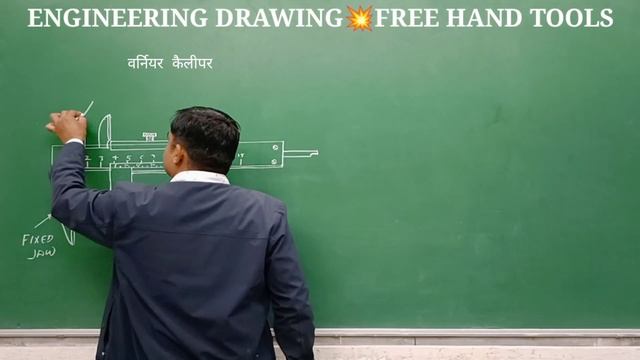 Free Hand Tools ? Engineering Drawing ? Vernier Caliper