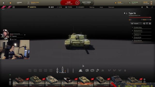 Ночные игры с LiveForSurf! Разборки в стиле 90-х ►Armored Warfare смотреть онлайн