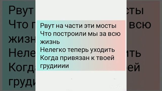 Песня?
