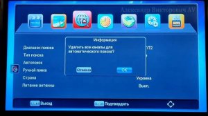 НЛО ТВ пропал Звук на Т2 приставке