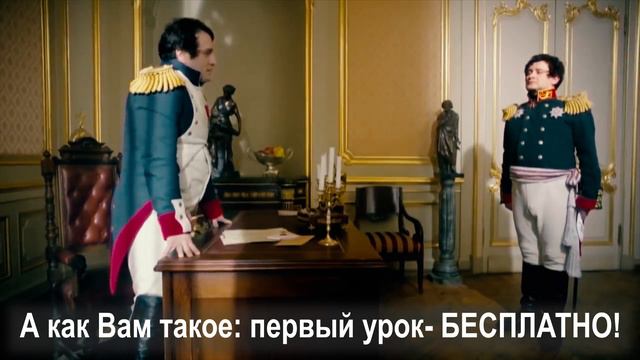 Репетитор французского языка.  Professeur de français.