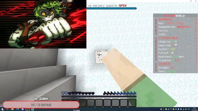 Занял 1 место в инвенте что??7 | NETHERWORLD смотреть онлайн