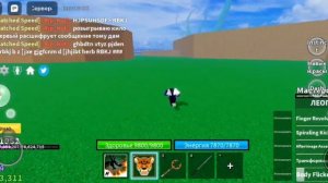 Подробный ОБЗОР НА ЛЕОПАРД! Обзор лучшего фрукта БЛОКС ФРУТС/BLOX FRUITS!/ОБЗОР ВСЕХ ФРУКТОВ#3