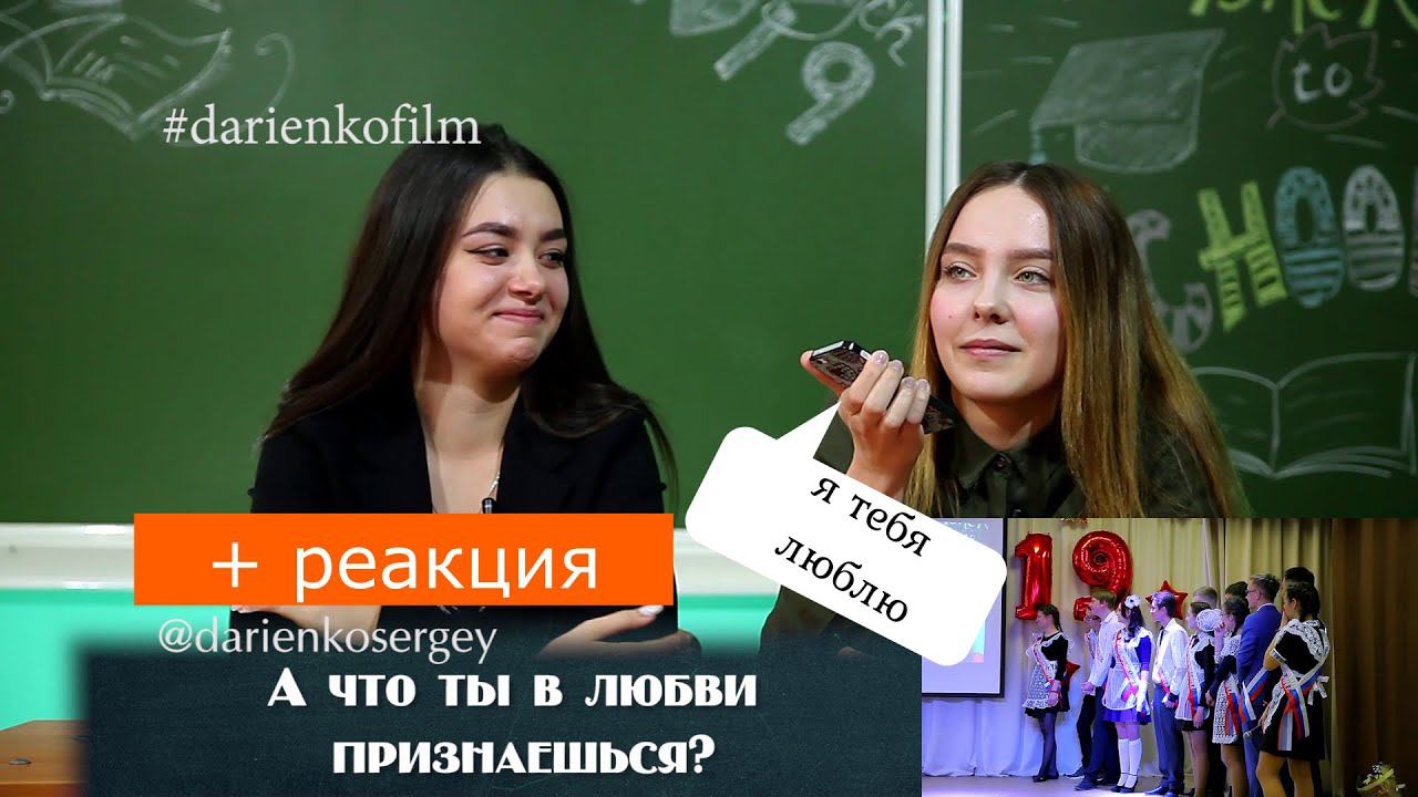 Дети признаются в любви своим родителям + реакция. До слёз!
