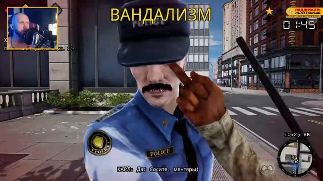 BUM SIMULATOR Полное Прохождение и Обзор на Русском | Симулятор Бомжа Прохождение | Стрим (2023)